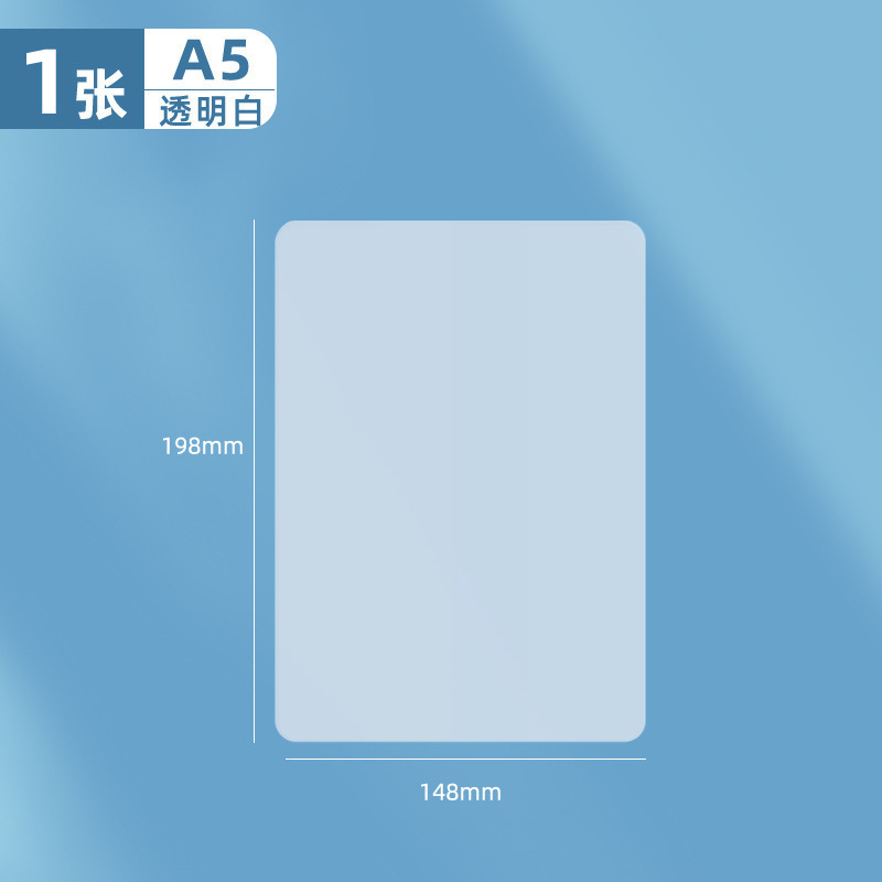 考试软垫板小学生专用写字垫板A4儿童垫板画画试卷A3作业垫板厂家|undefined