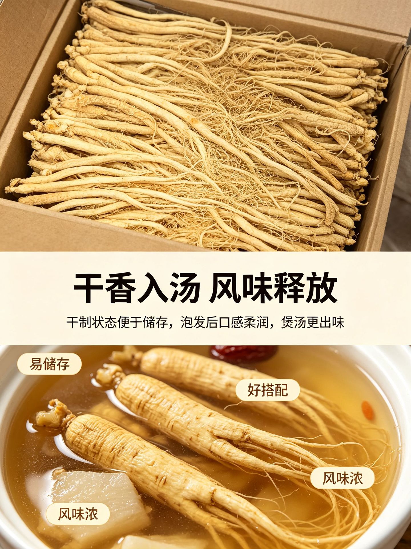 Sun-Dried Ginseng Root Dried Whole Small Ginseng for Slicing Soup Tea and Wine quality and texture