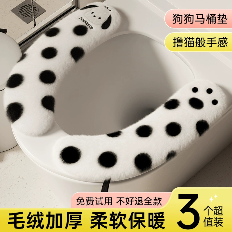 Подушка сиденья для унитаза сиденье для унитаза домашнее осенне-зимнее утолщенное сиденье для унитаза четыре сезона Универсальное кольцо для унитаза