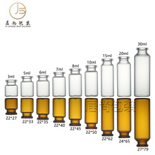 现货10ml透明西林瓶分装瓶 5ml冻干粉卡扣玻璃瓶 3ml茶色安瓶批发