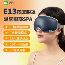 眼部按摩器护眼仪眼睛热敷按摩缓解疲劳智能语音充电眼罩护眼神器