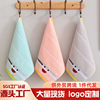 pure cotton towel children towel baby Kerchief Towel wholesale Kerchief wholesale