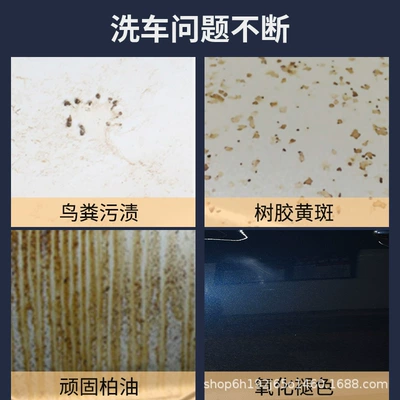 Car wax – beauty paint stubborn stains strong