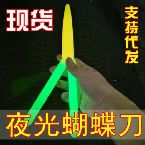 [3D Гравитация светящаяся декомпрессия Редька нож бабочка декомпрессионный толчок бренд маленькая игрушка 3D печать гравитационный нож бабочка креативный