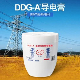 绝缘套管;导电剂;导电材料