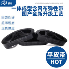 ATM�CT_TRANSPORT_INSIDE_3RD_BELT(S.0100350RS)10*184*0.65Ƥ��