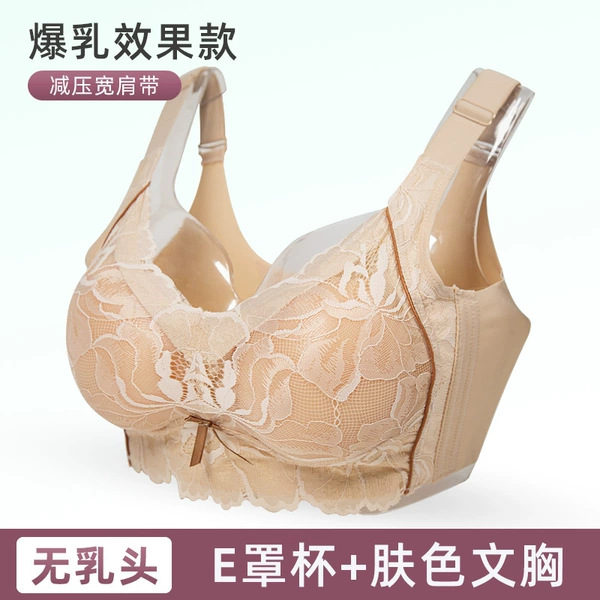 Bra, silicone silicone breast for nipples, flesh color