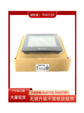 ���]ͨ7���|����TK8072iP�������TK6071iQ TK8071iP���W��USB2.0