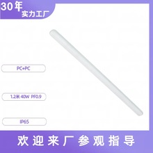 LED������T8���F�������⚤��ˮ���m���p�ܑ���������֧���׼�