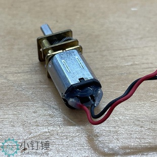 0033 N20 Motor Long Shaft with Wire Glue Small Nail Hammer Digital Building Block Dc Reduction Motor Slow Speed 1.5-6V