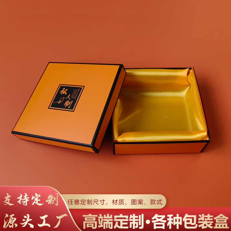 批发天地盖皮带包装盒伴手礼物盒绸布腰带盒鞋盒高档私人订Z礼盒