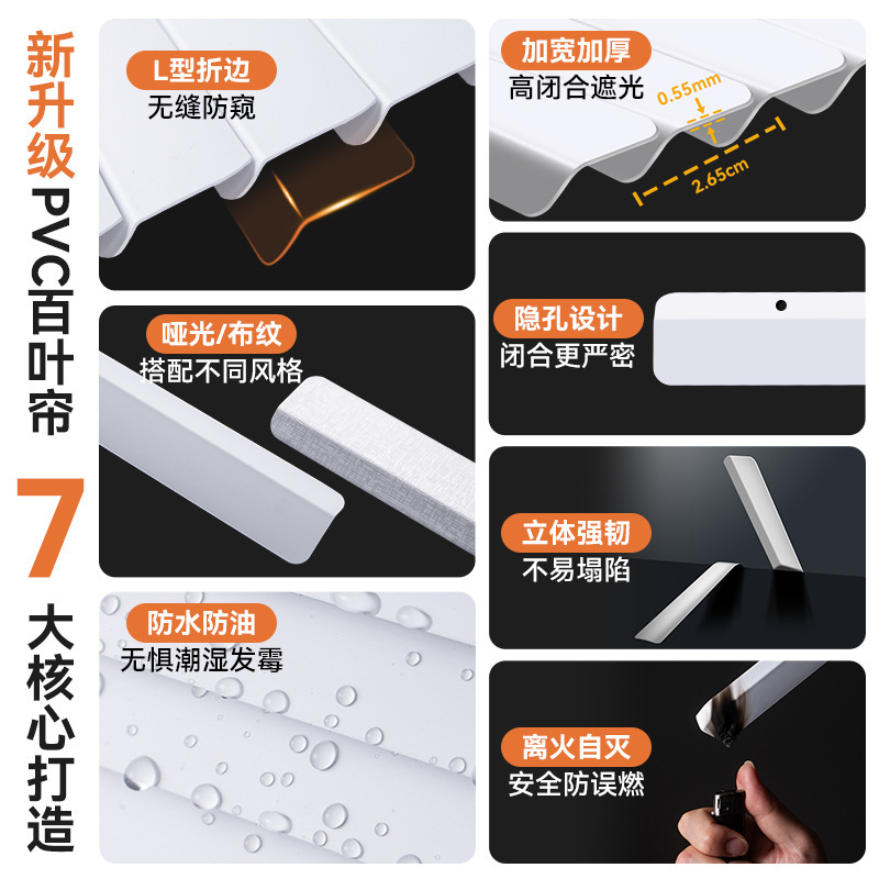 L字型PVCブラインド、パンチングなし、覗き見防止サンシェード、浴室用ブラインド、厚みのある新しい中国風のシンプルな遮光ローラーブラインド|undefined