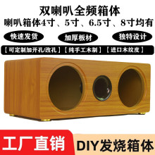 ��������w�B�w���p����3��4��5��6.5��8��DIY��푸ļ���ľ���⚤