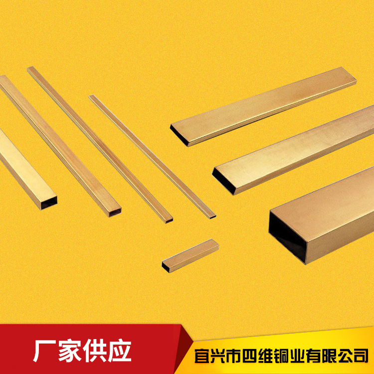 厂家货源闭端子异形管可批发异型铜管冶金五金用精密PVC异型铜管