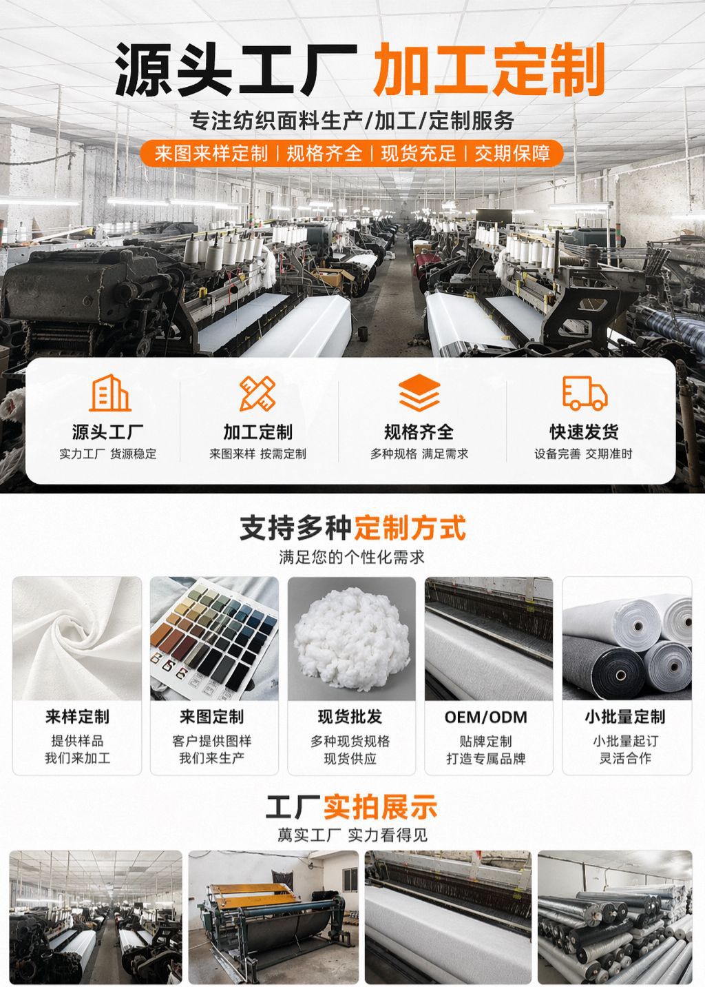 工厂通用主图(1)
