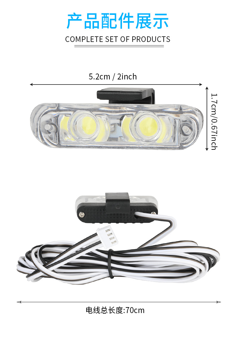 Car modification wireless remote control 12V one drag four red and blue net clip light flash light 2LED * 4 warning light