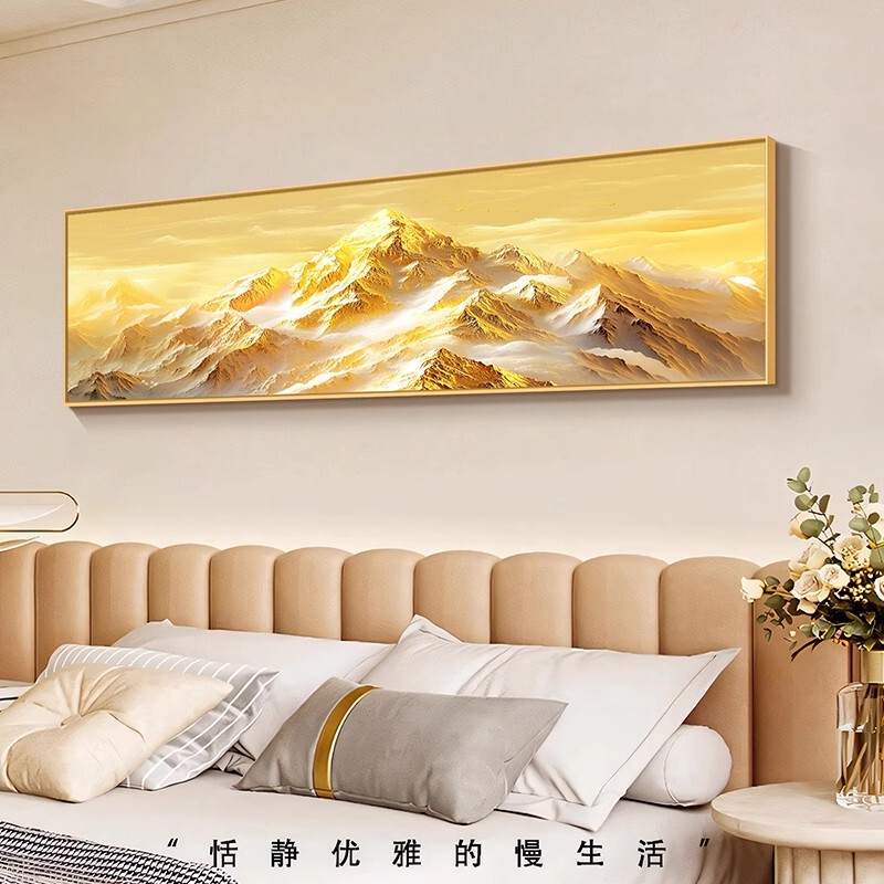 日照金山床头装饰画主卧房间高级感挂画背有靠山客厅卧室轻奢壁画|undefined