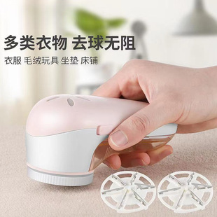 Lint Remover Fabric Shaver Fabric Shaver Trimmer Rechargeable Six-Blade Head Manufacturer