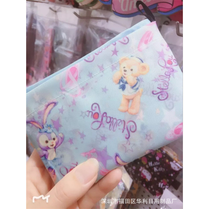 토끼 블루