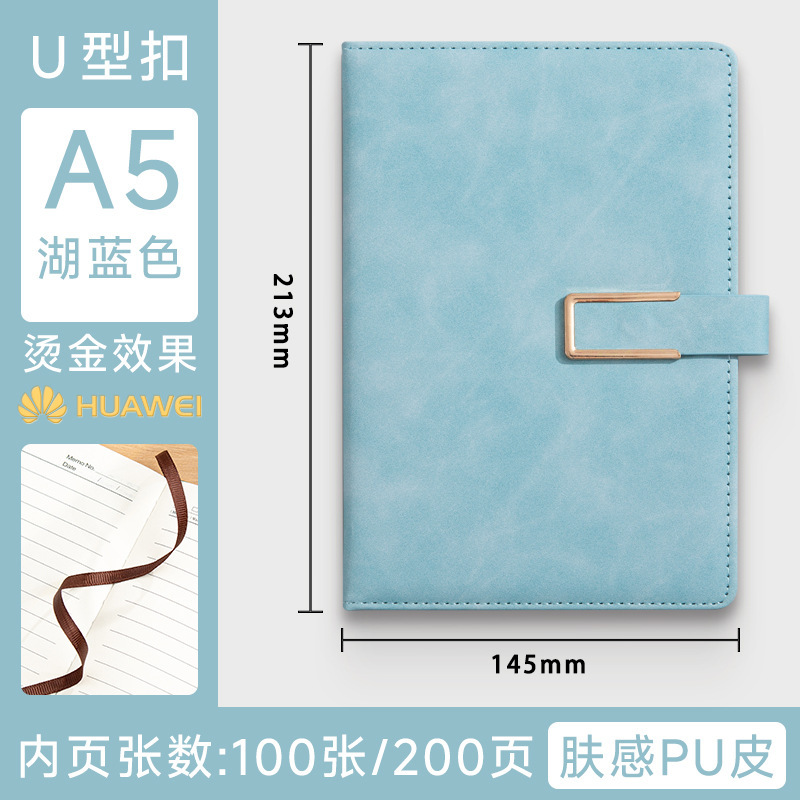 批发创意笔记本A5商务办公笔记本子工作会议记事本加印logo日记本|undefined