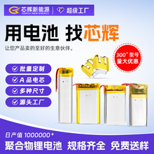 �ۺ����늳�3.7v��Ҏ��������о���a��ӮaƷkc�J�C�ۺ���늳�