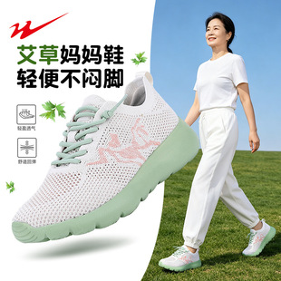 �p�ǰ���2026���ļ�͸�����m�\�����e�WЬ��H��r�аٴ��\����Ь