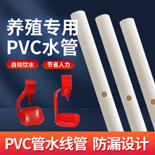 ι�u�O���Bֳ����PVCˮ���Ԅ��ˮ����©�OӋ�Y�����Ä����ˮ��