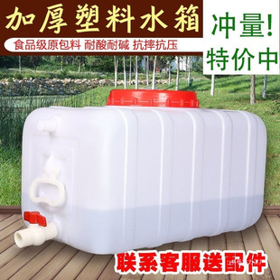 �Ӻ����σ�ˮͰʳƷ�����������w����ˮ����ʽ�A�η��δ�̖��ˮͰ