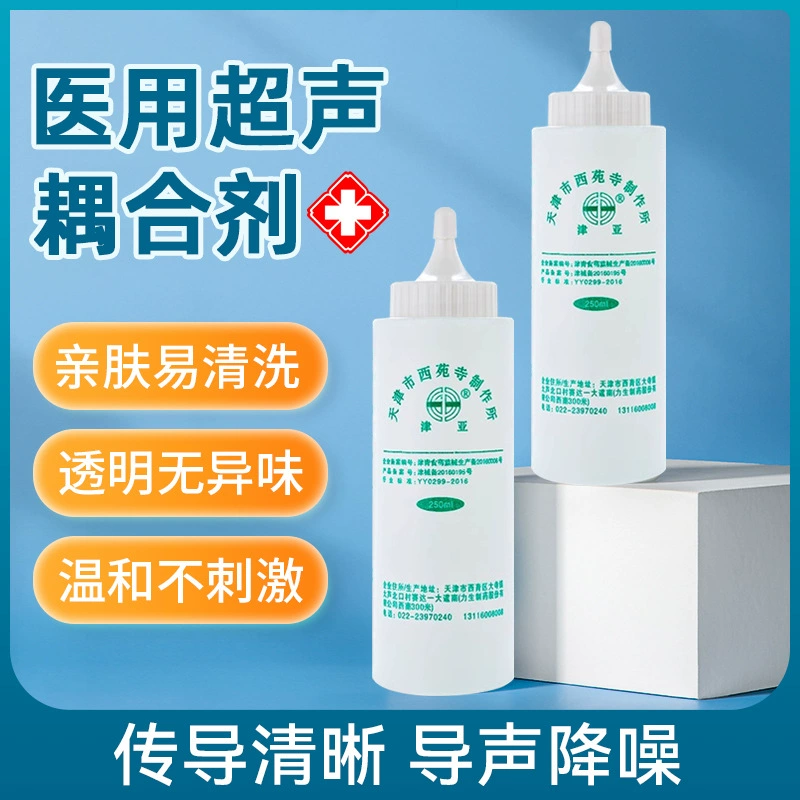 Медицинская ультразвуковая смесь корней лотоса Бытовая для беременных B-ультразвуковой мониторинг сердца плода специальная смазка гель для удаления волос с точкой замерзания