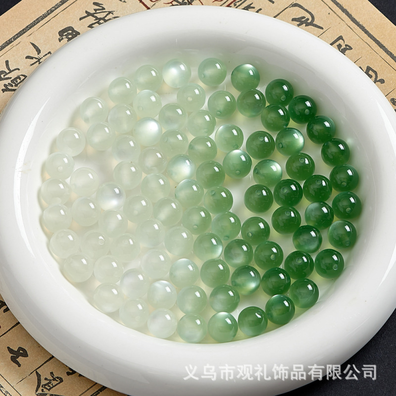 10mm单色感光变色猫眼树脂珠手工diy手链手串珠散珠子抖音直播款|undefined
