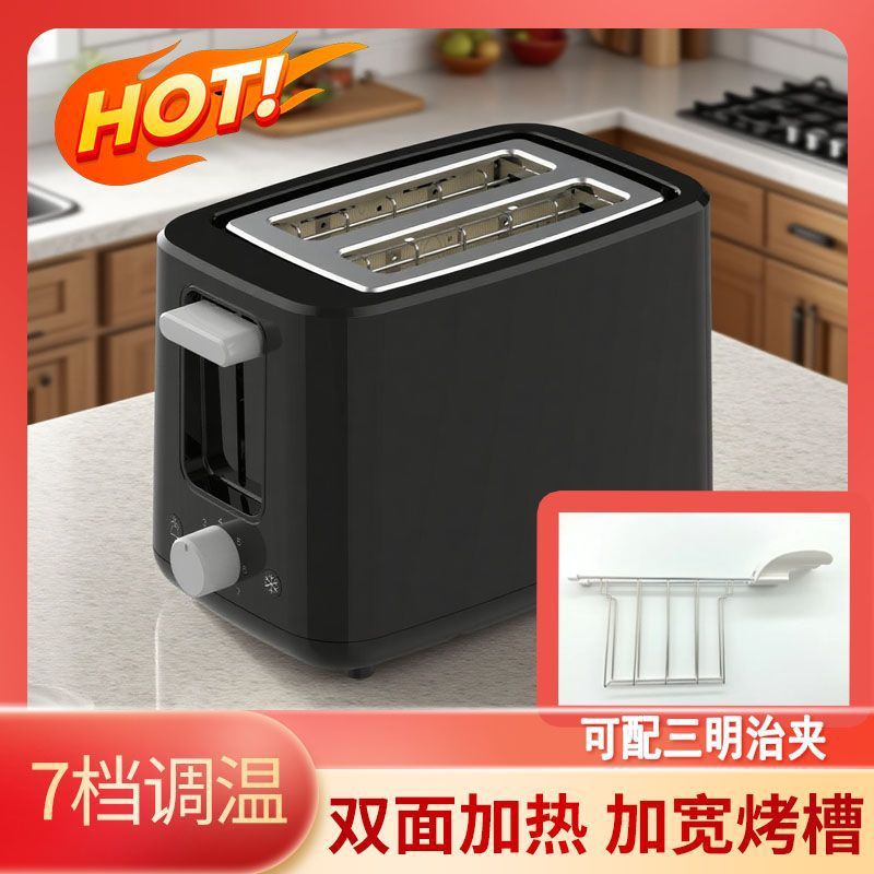 800-1000g Large-Capacity Fully Automatic Baking Machine with 7 Levels of Firepower, Double-Sided Golden Crispy Household Smart Power Off