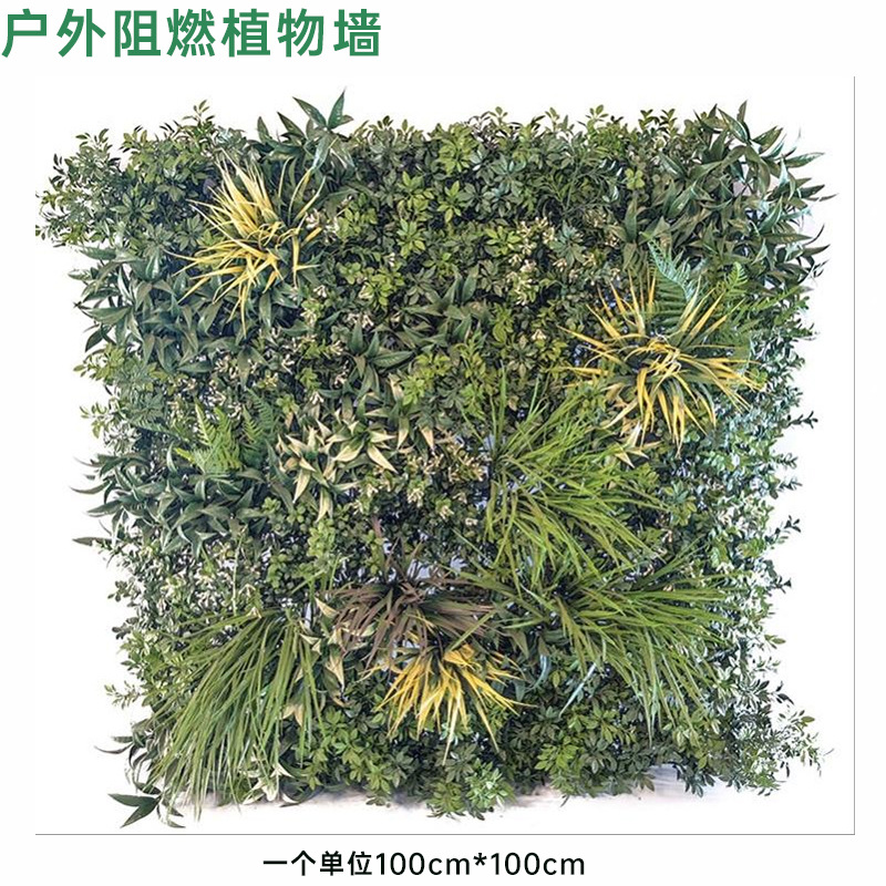 Pared de planta de simulación retardante de llama paisajismo interior y exterior pared decorativa de planta verde canal de partición de eucalipto pared de planta artificial