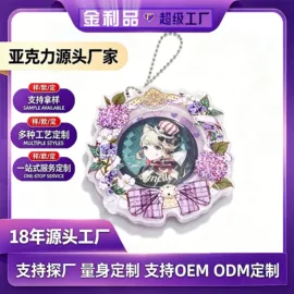 亚克力加工;其他有机玻璃;动漫立牌