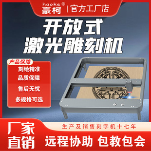 Leaf carving machine leaf laser engraving machine small automatic stall essential carving photo stainless steel wood marking