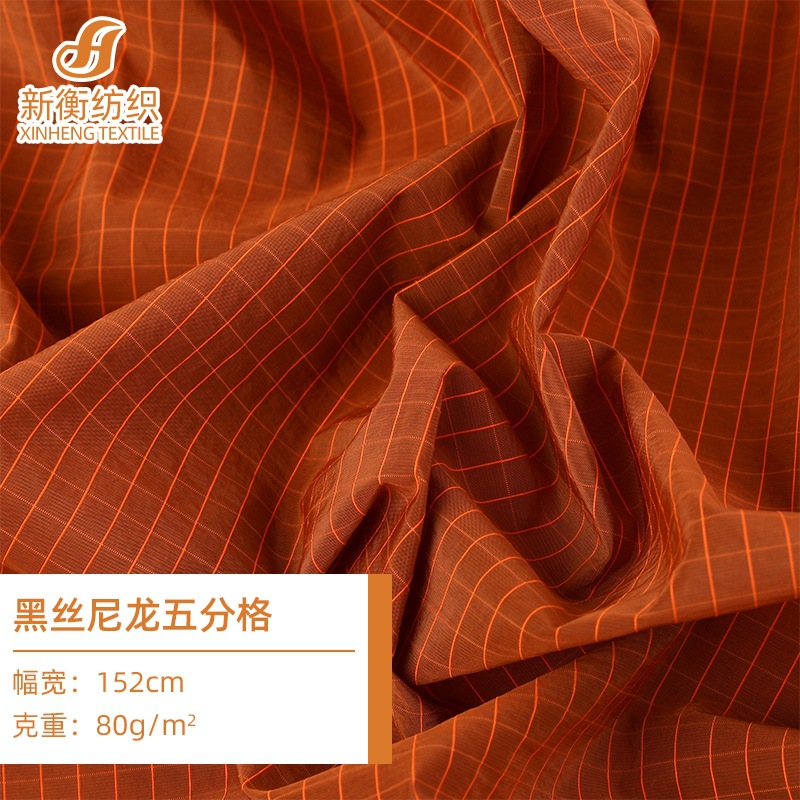 黑丝尼龙五分格牛津布 防泼水箱包手袋帐篷户外鞋材面料