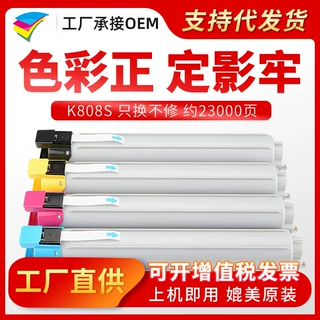 粉多多CLT-K808S粉盒 适用三星SLX-4220RX 4250LX 4300LX墨粉盒