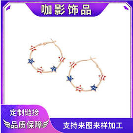 新品环形耳环时尚潮流夸张大圈五角星耳饰纪念日礼物日常饰品