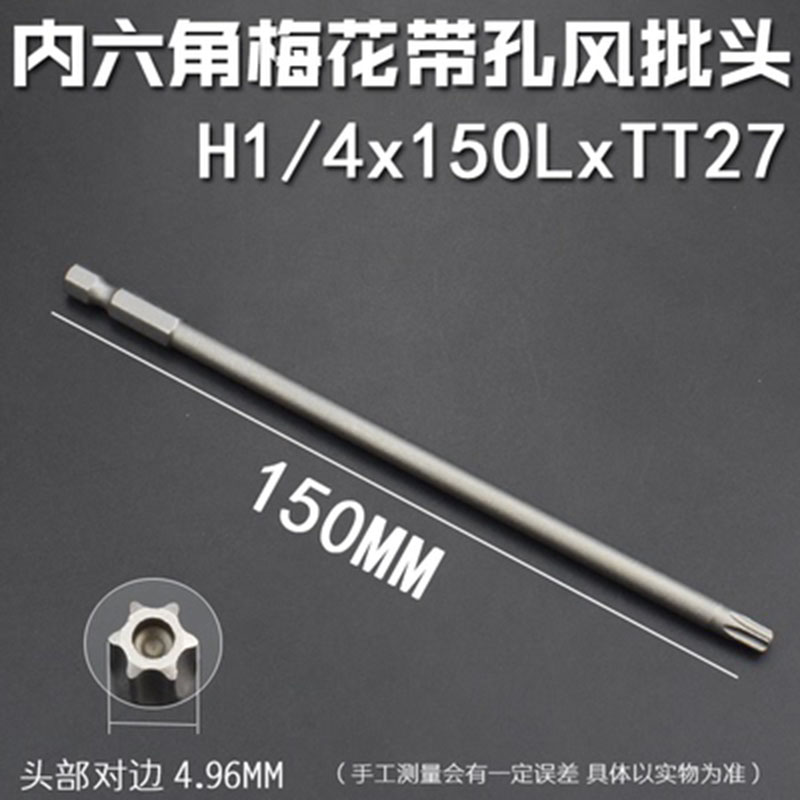 Precisión de grado industrial alargada cabeza de lote de flores de ciruela sólida / con agujero medio hexagonal tipo de tornillo lote magnético fuerte