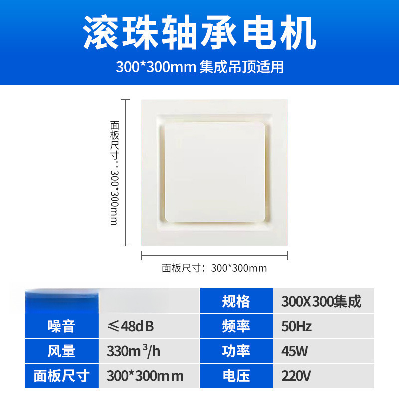 Dafangbai 45W 볼 모터