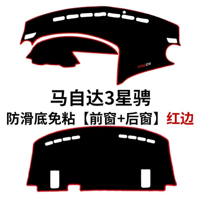 Günəş əleyhinə siperlik 3 Xingcheng Center Console - mazda-3-star-sedan-front-window-rear-window-red-trim