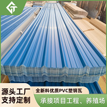 �S��������ƬPVC������ �����߷�ˮ��������ͺ���֬�߽��B����