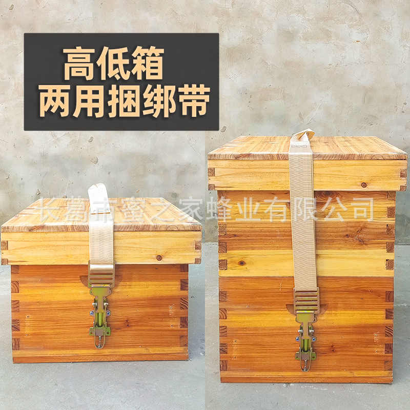 【】蜂箱连接器捆绑带弹簧养蜂工具高箱平箱可用尼龙带蜂箱专用