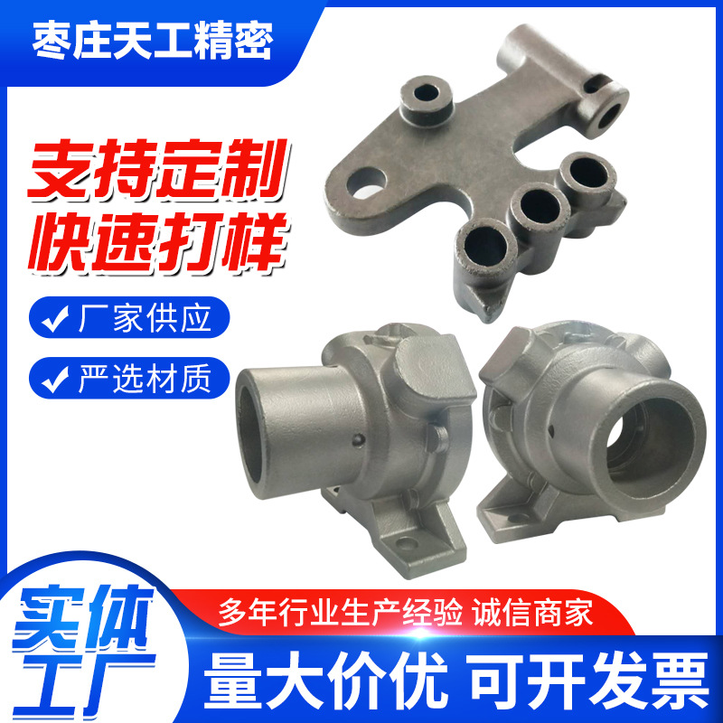 精密铸造家具五金配件不锈钢合页来图定制非标零件加工