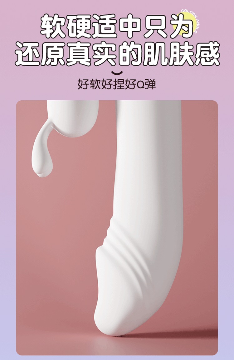 Jiuai Vibrating Silicone Massage Wand for Adults, Rechargeable, Quiet Under 60 dB — detail image 5