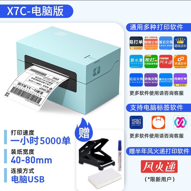 [시속 5000건] X7C + 박스펜과 종이