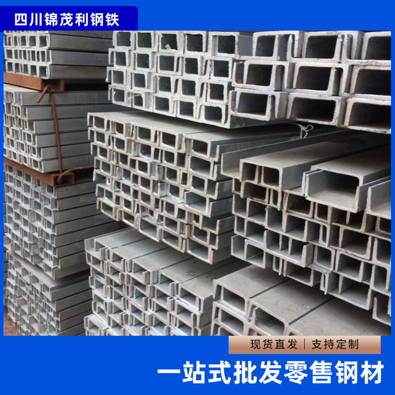热镀锌槽钢10#幕墙建筑槽钢Q235B 热轧U型槽钢 20#黑槽钢