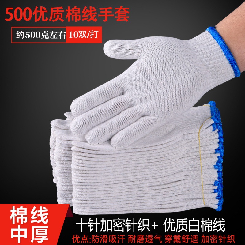 500g A형 (10켤레 묶음)