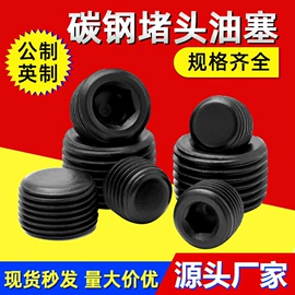 螺钉;螺母;螺栓