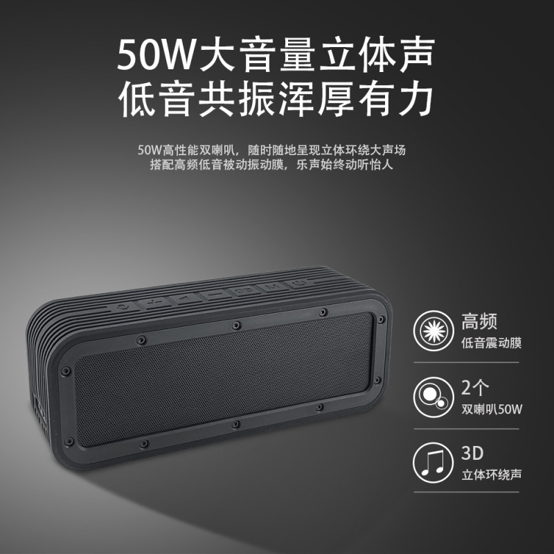 Cyborisハイパワー50w bluetoothスピーカー5.0屋外防水無線携帯型カードサブウーファ音響|undefined