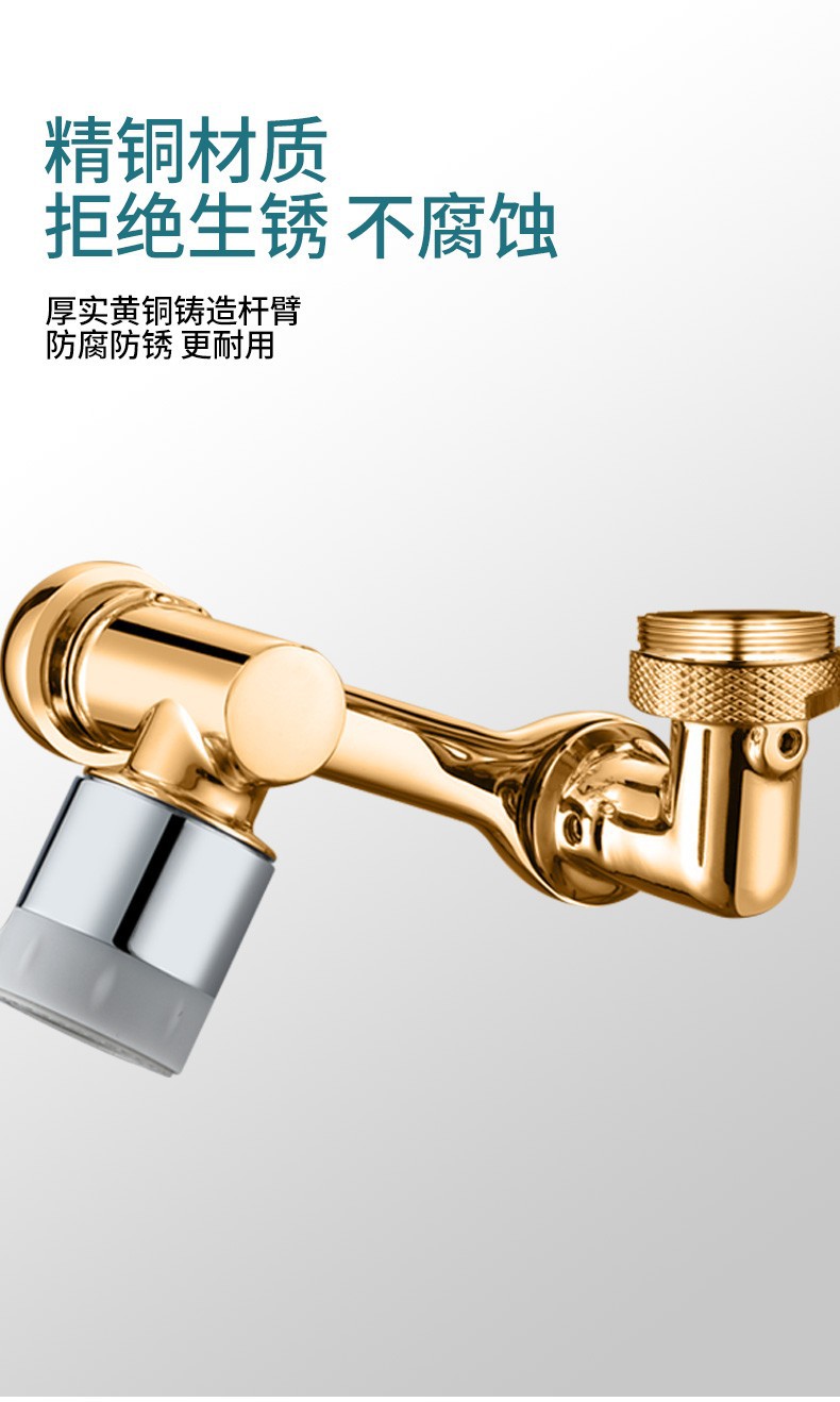 Mechanical arm universal faucet, all-copper foaming device, rotatable extension faucet, splash-proof universal joint, washbasin rocker arm undefined